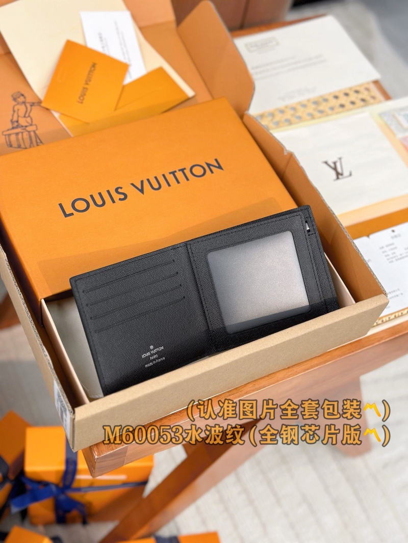 LV Wallets